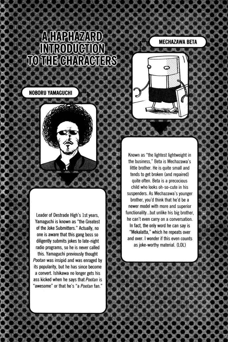 Page 7 Chapter 133 Cromartie High School