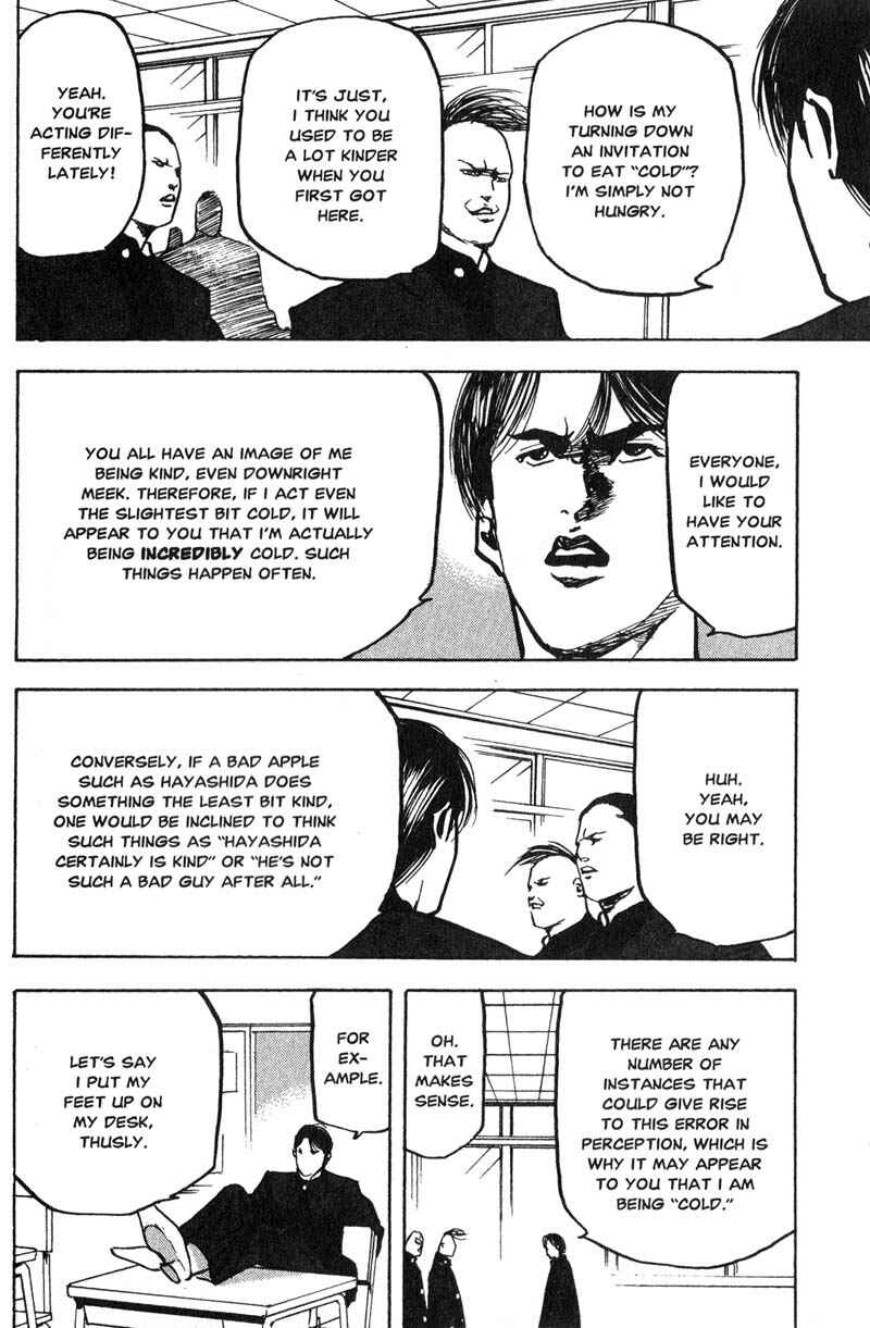 Page 3 Chapter 175 Cromartie High School