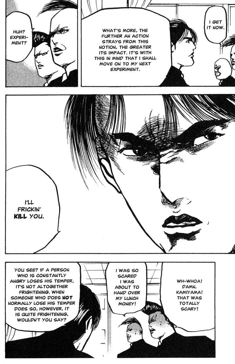Page 5 Chapter 175 Cromartie High School