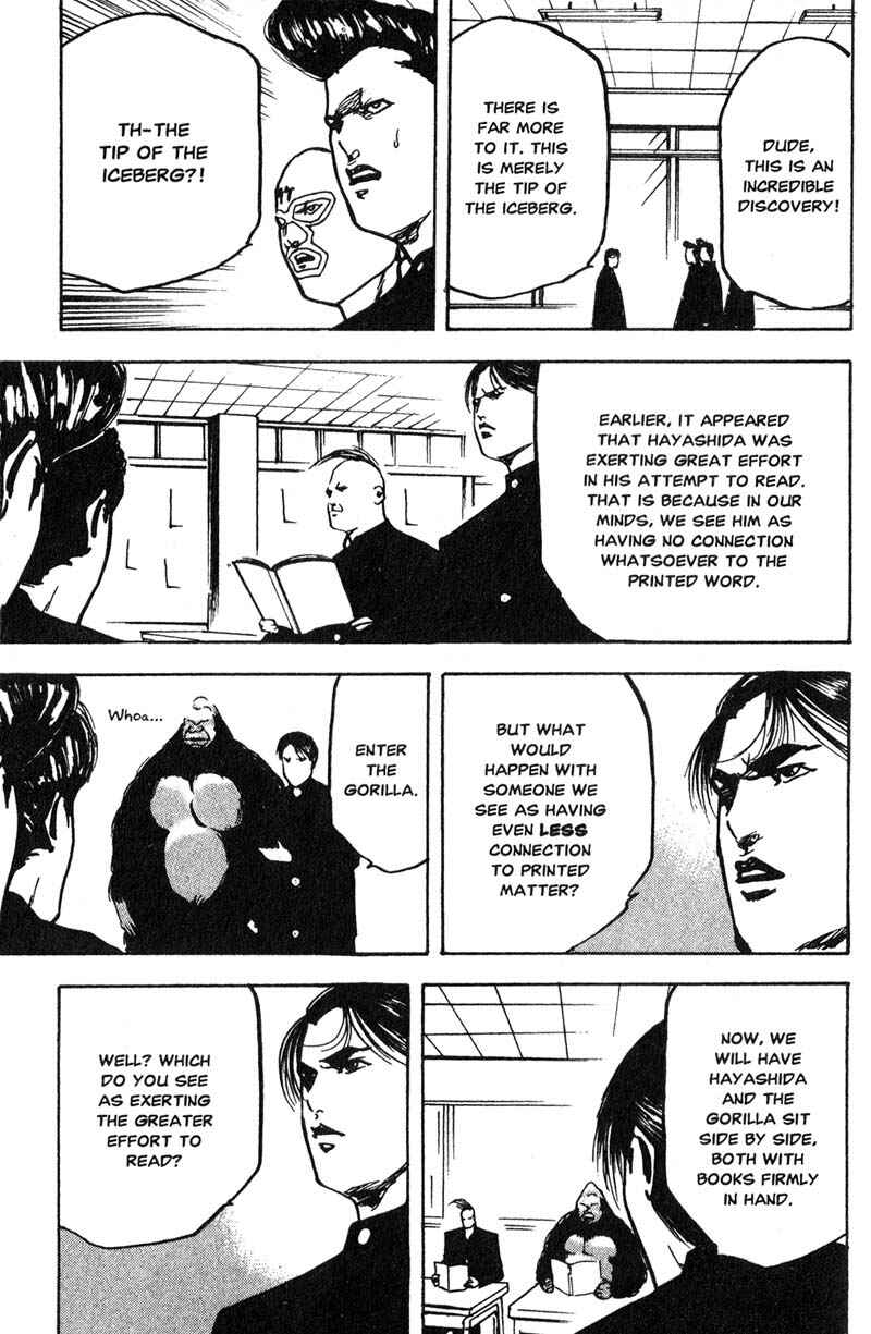 Page 6 Chapter 175 Cromartie High School