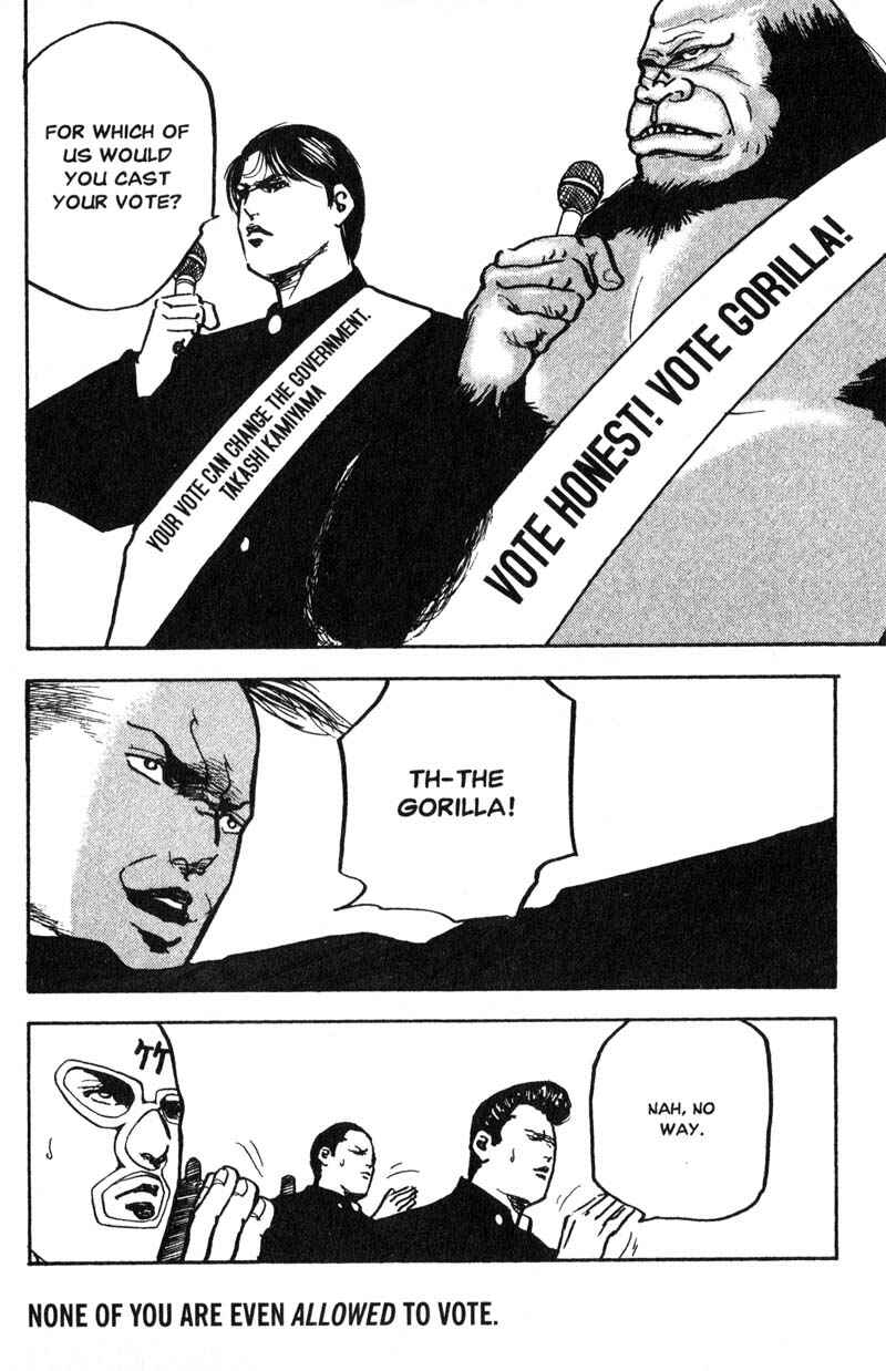 Page 9 Chapter 175 Cromartie High School