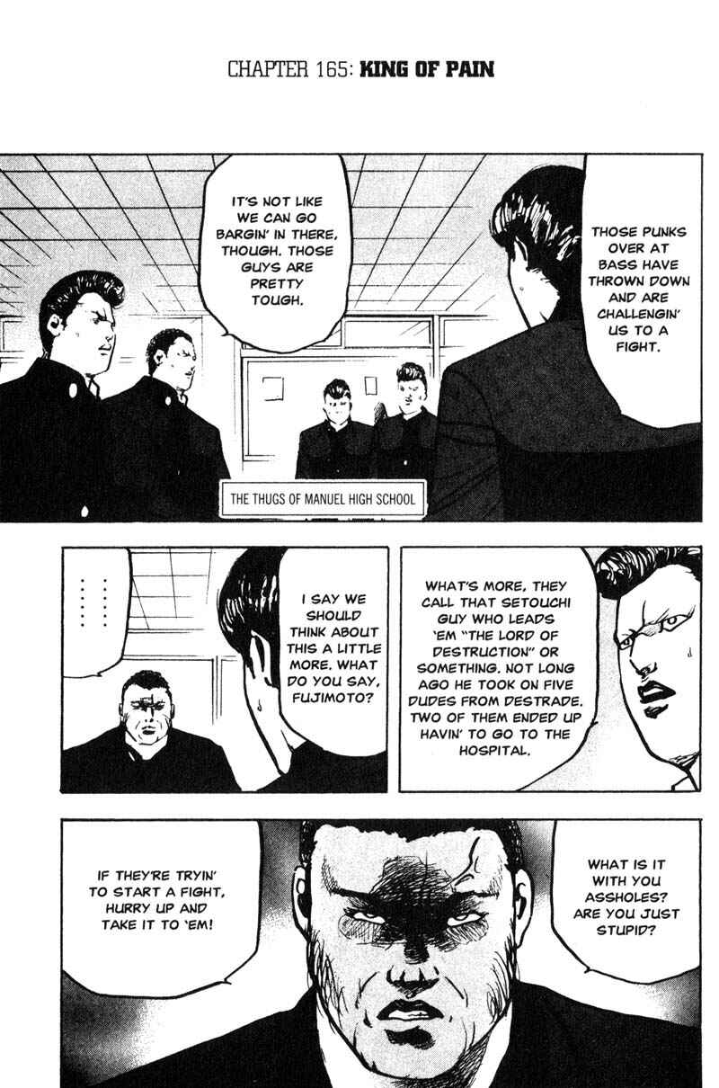 Page 2 Chapter 165 Cromartie High School