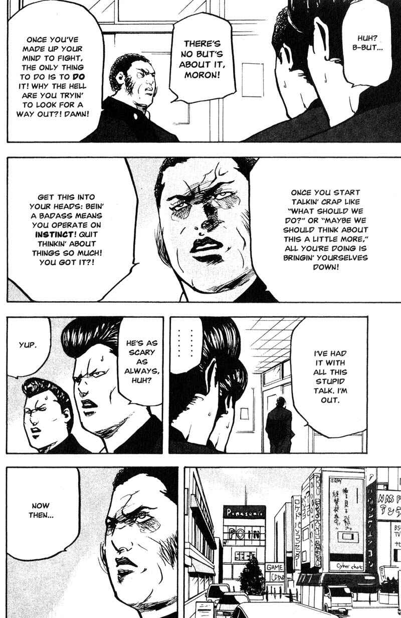 Page 3 Chapter 165 Cromartie High School
