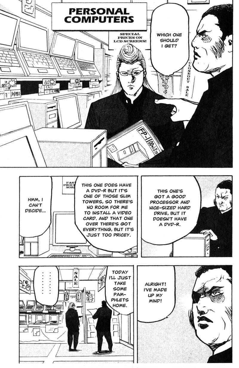 Page 4 Chapter 165 Cromartie High School
