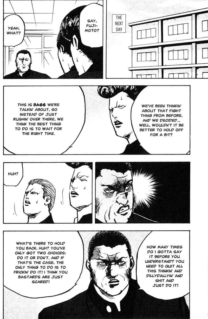 Page 5 Chapter 165 Cromartie High School