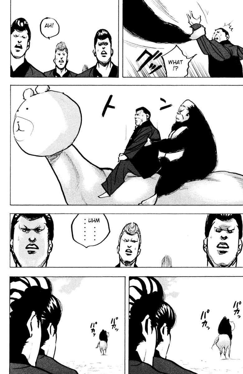 Page 10 Chapter 329 Cromartie High School