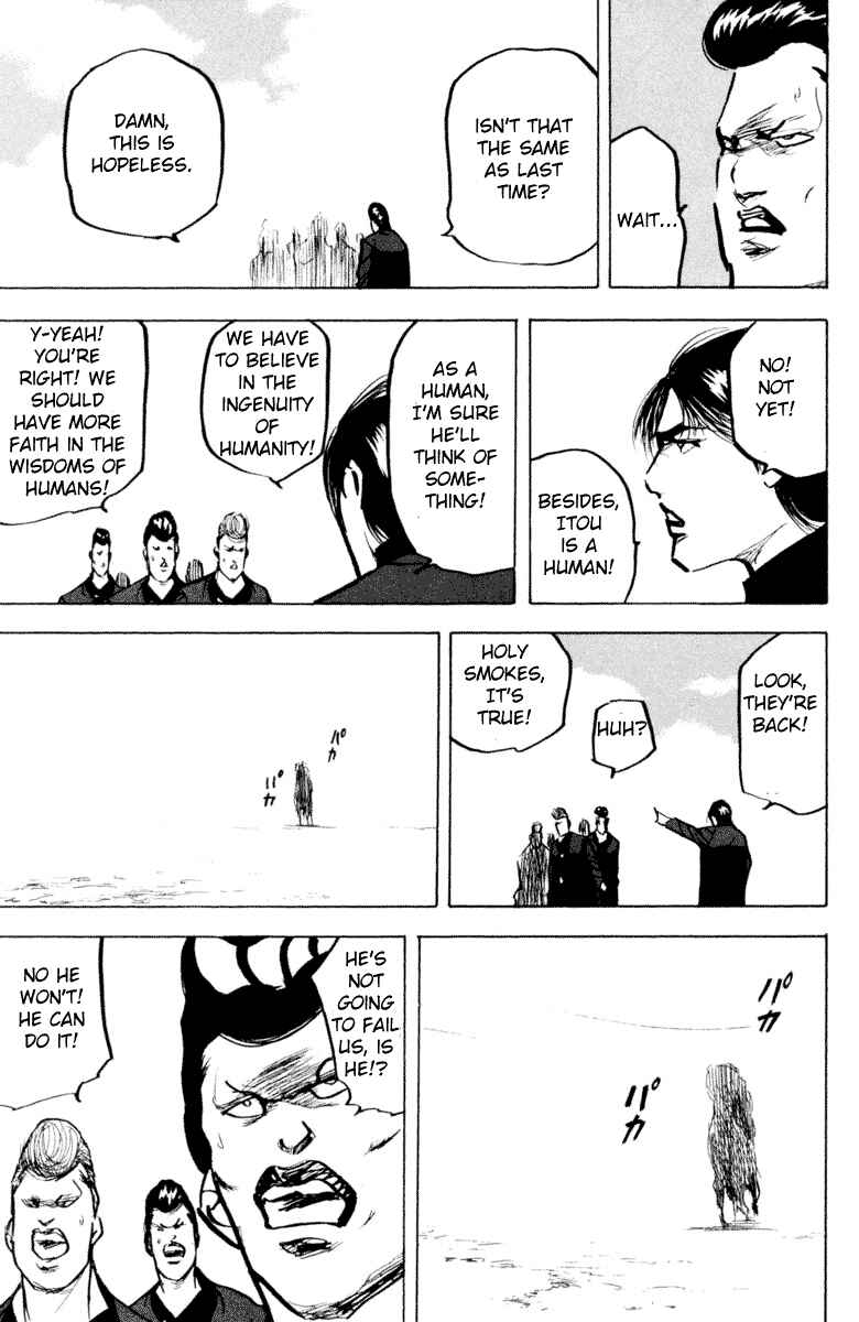 Page 11 Chapter 329 Cromartie High School