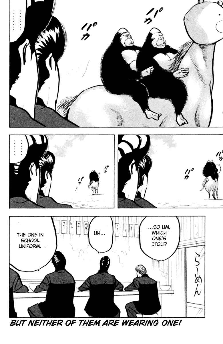 Page 12 Chapter 329 Cromartie High School