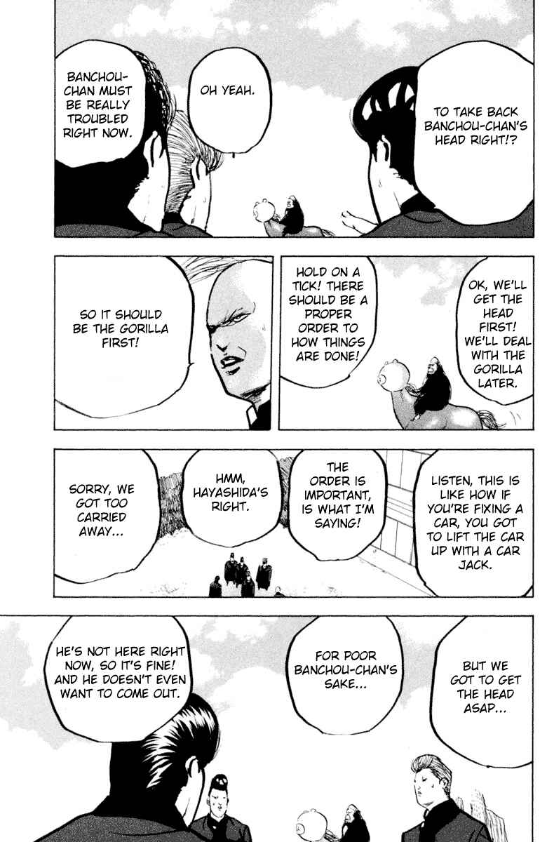 Page 3 Chapter 329 Cromartie High School