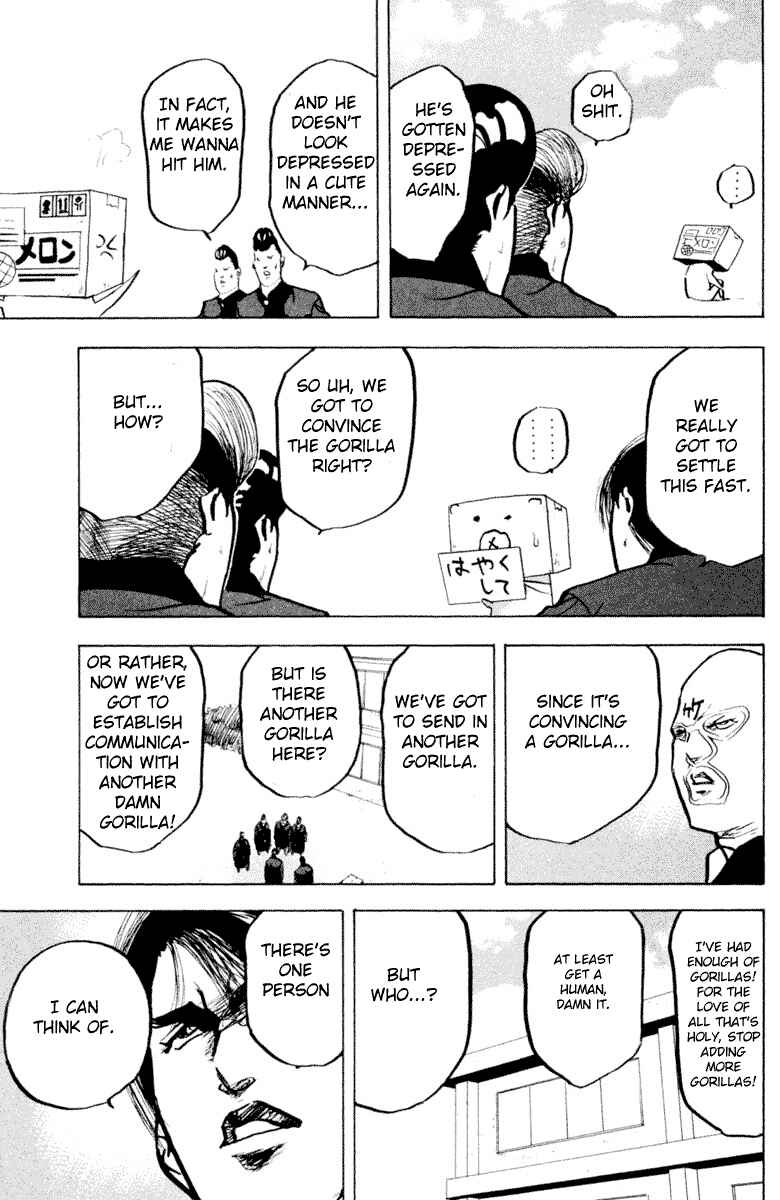 Page 5 Chapter 329 Cromartie High School