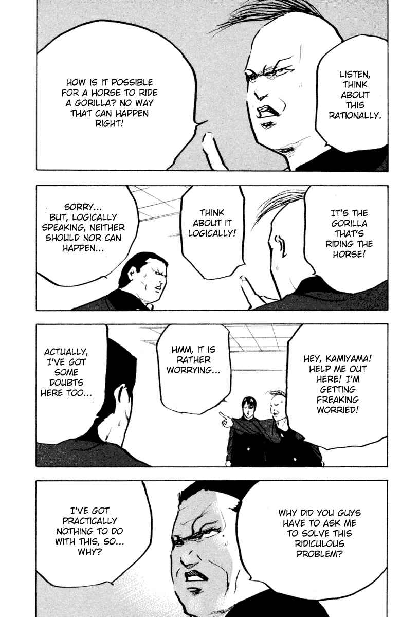 Page 7 Chapter 329 Cromartie High School