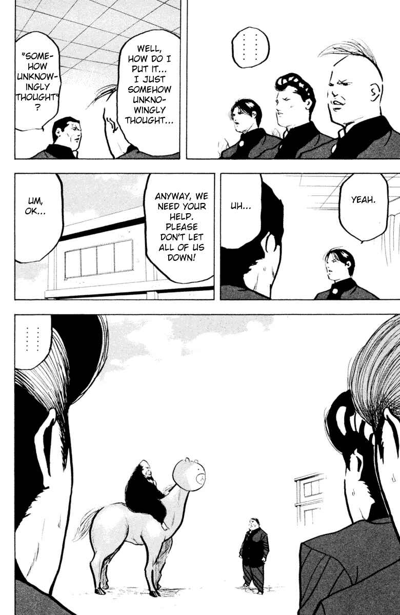 Page 8 Chapter 329 Cromartie High School