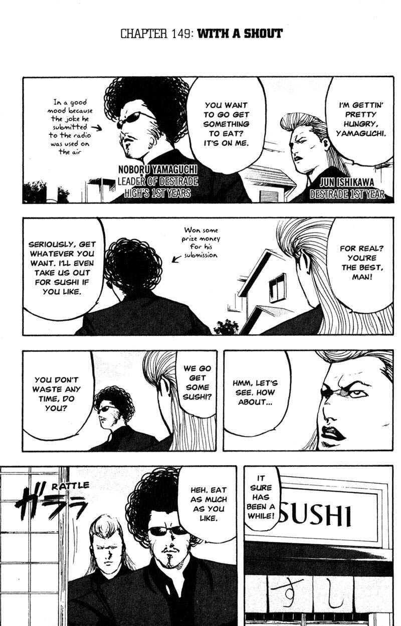 Page 2 Chapter 149 Cromartie High School