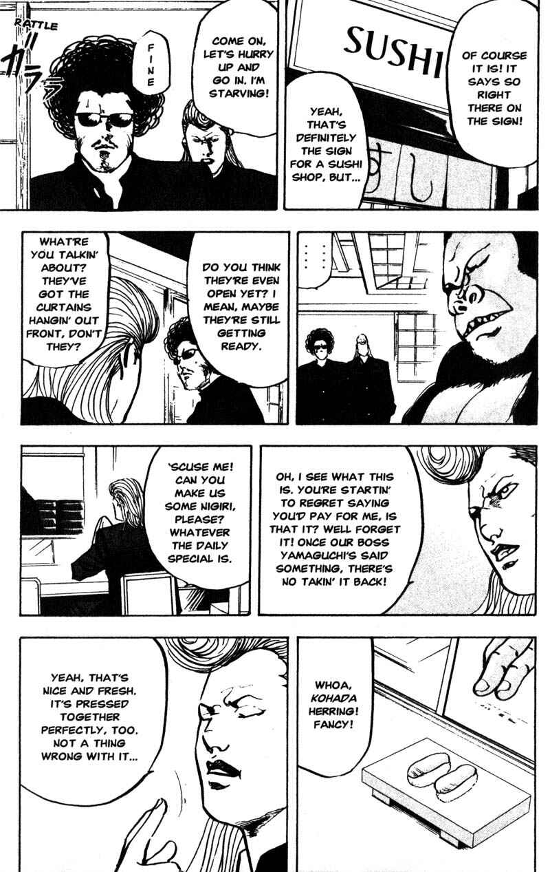 Page 4 Chapter 149 Cromartie High School