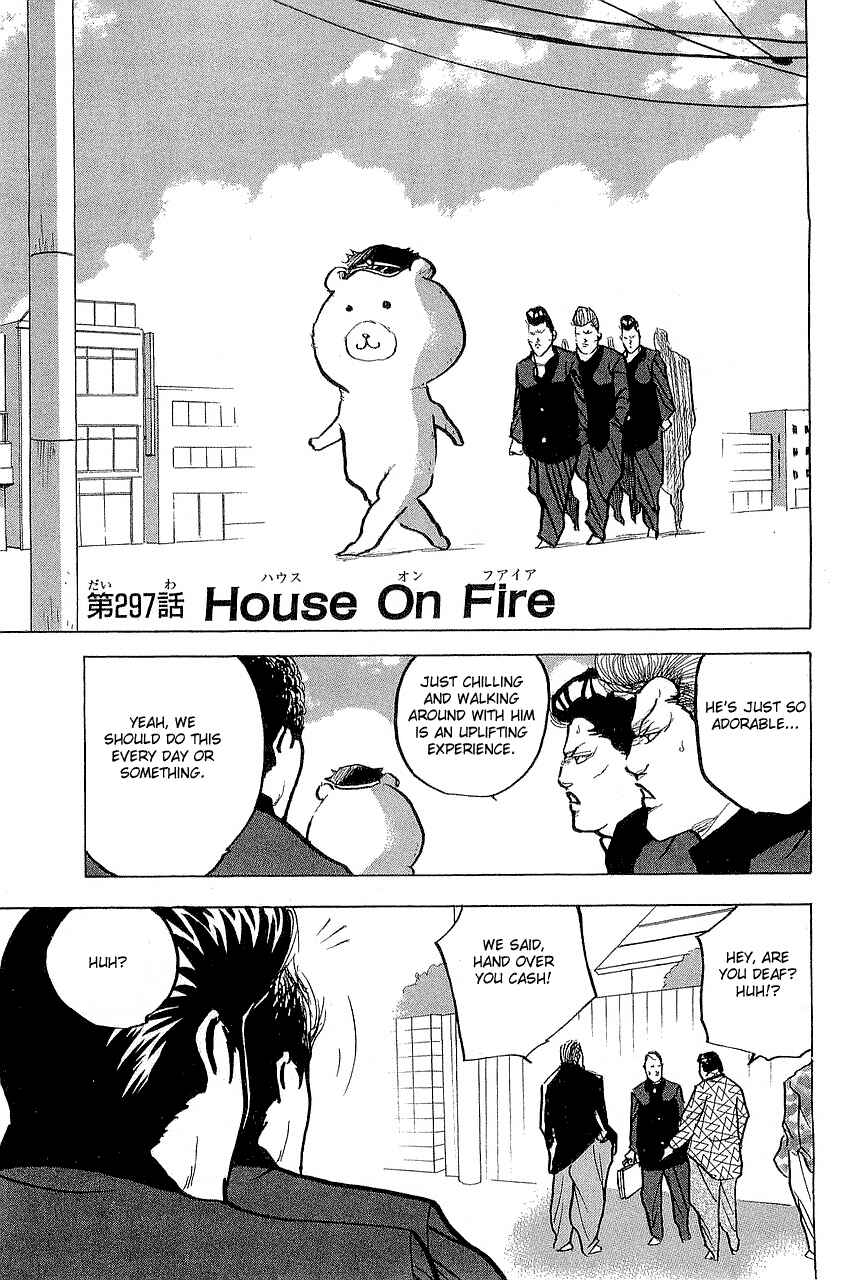 Page 1 Chapter 300 Cromartie High School