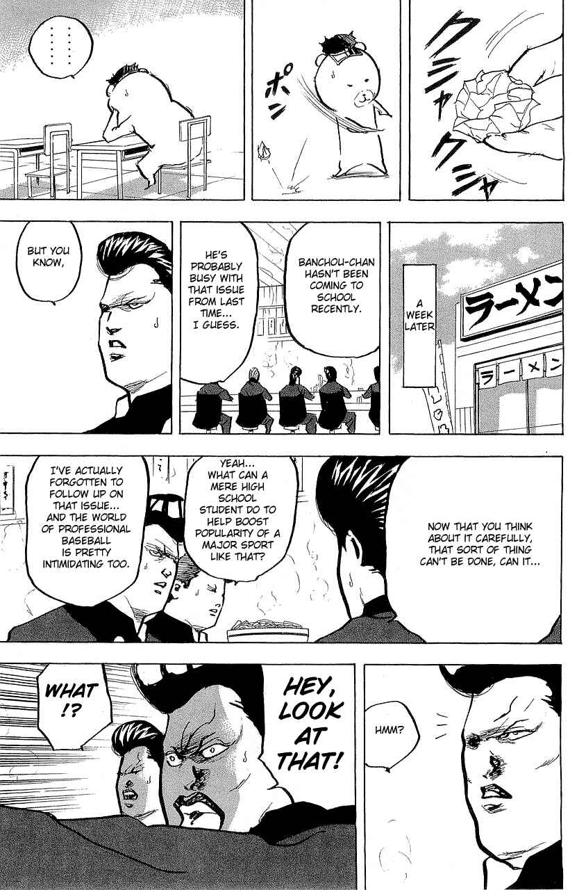 Page 11 Chapter 300 Cromartie High School