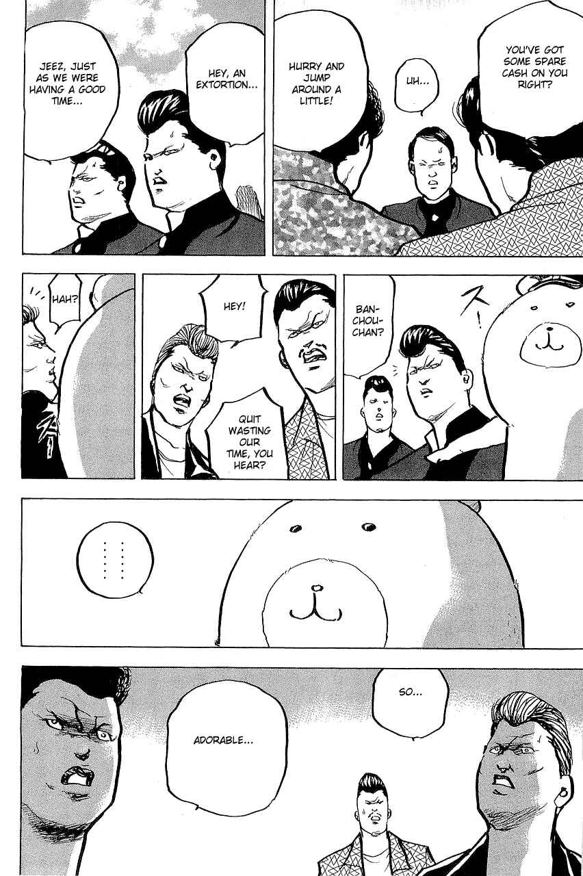 Page 2 Chapter 300 Cromartie High School