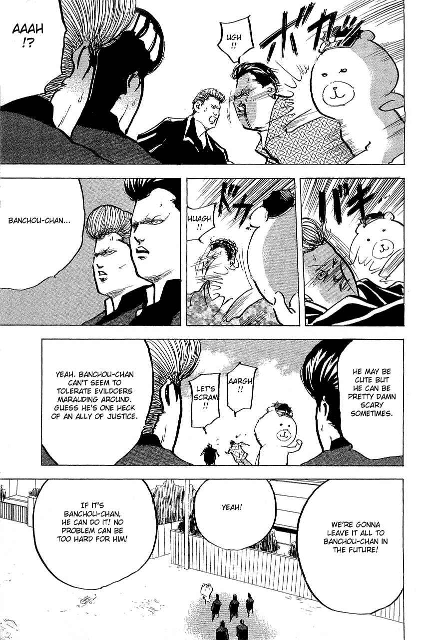 Page 3 Chapter 300 Cromartie High School