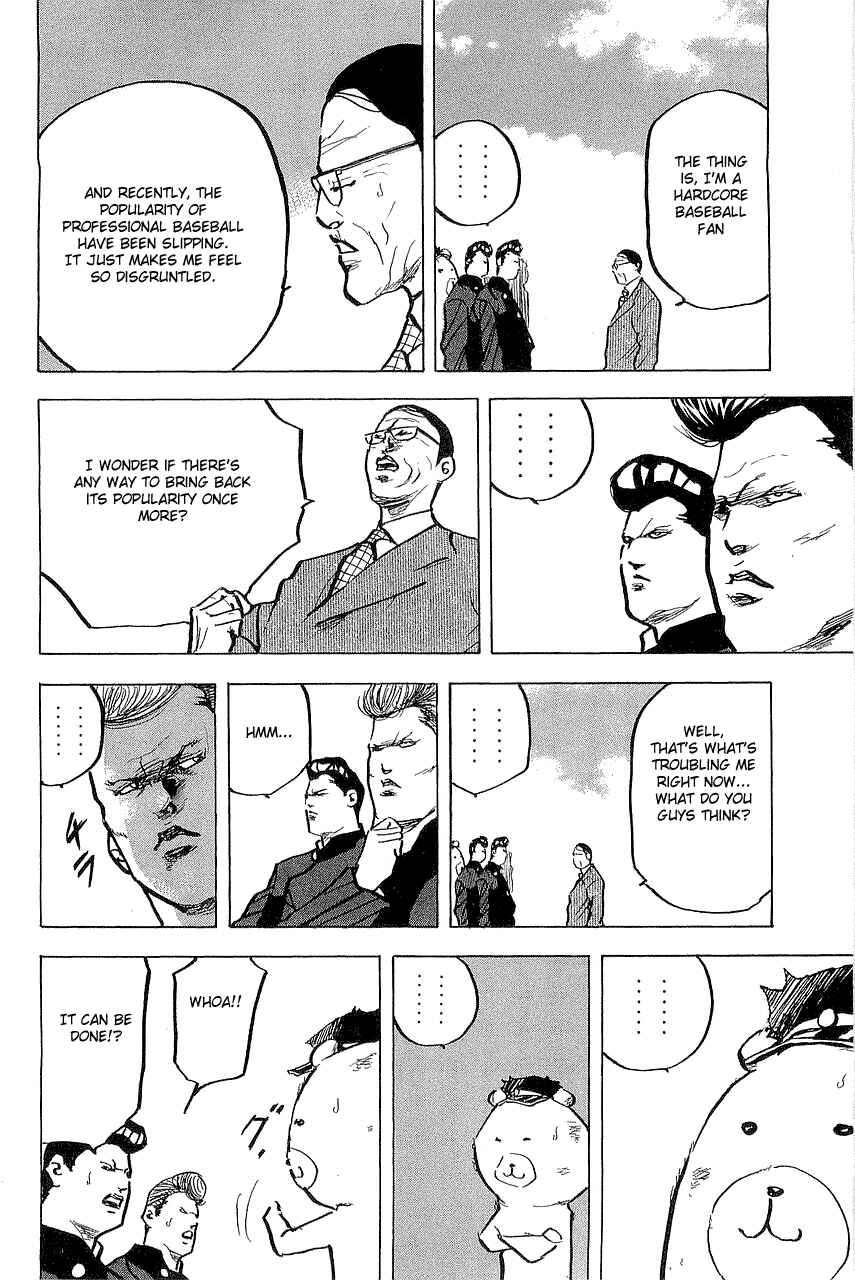 Page 8 Chapter 300 Cromartie High School