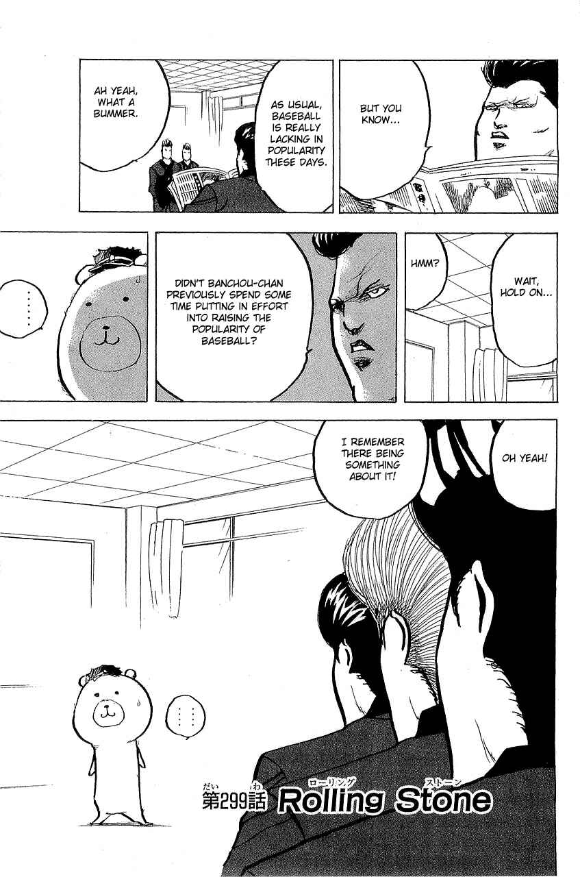 Page 1 Chapter 302 Cromartie High School