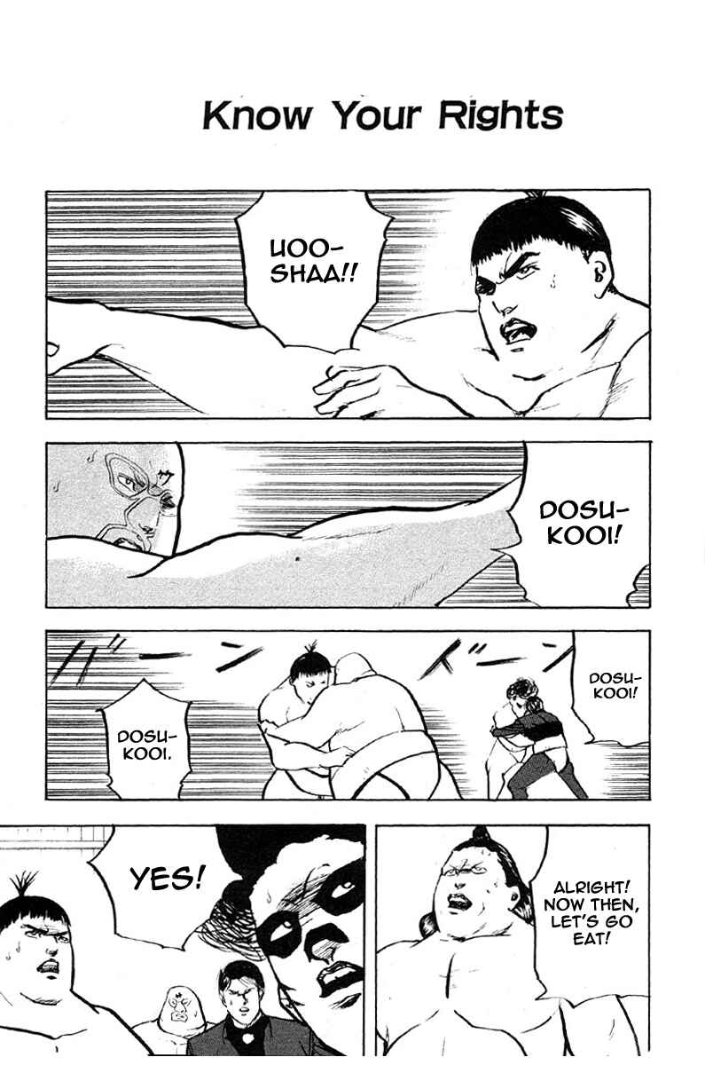 Page 1 Chapter 255 Cromartie High School