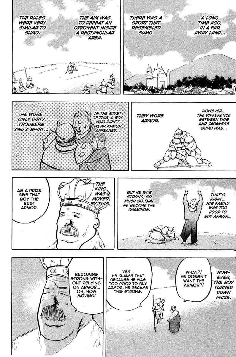 Page 10 Chapter 255 Cromartie High School