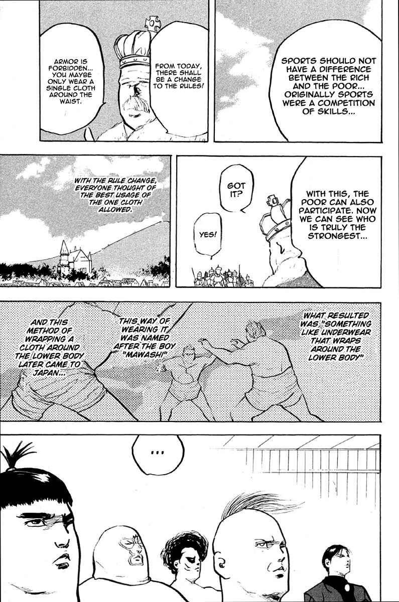 Page 11 Chapter 255 Cromartie High School