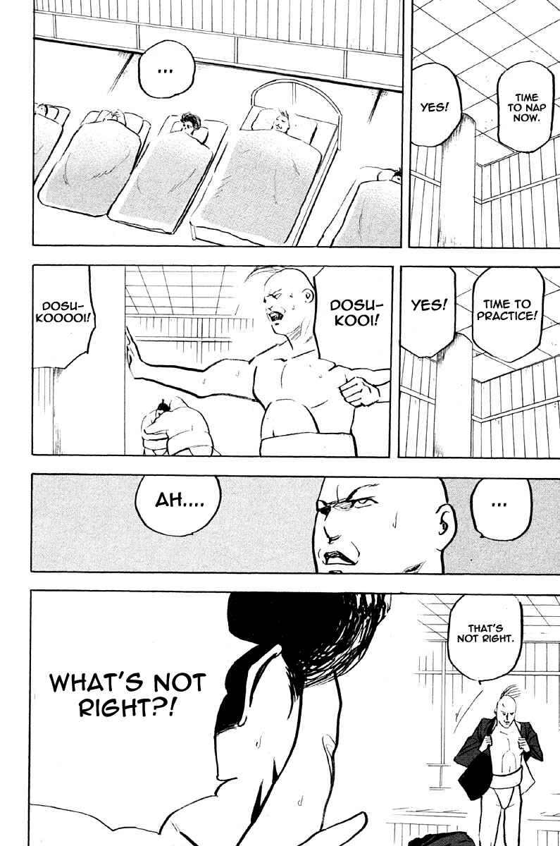 Page 4 Chapter 255 Cromartie High School