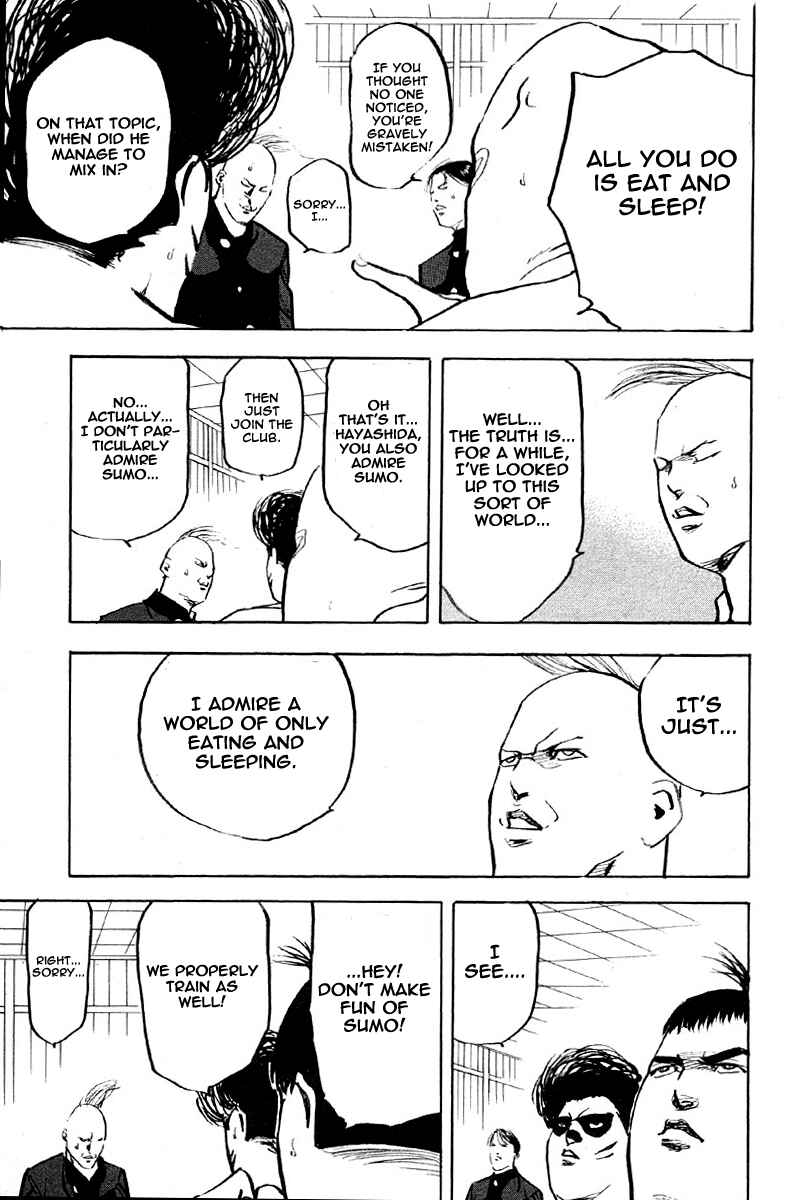 Page 5 Chapter 255 Cromartie High School