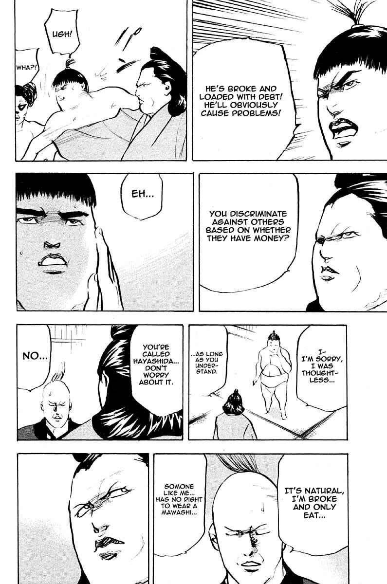 Page 8 Chapter 255 Cromartie High School
