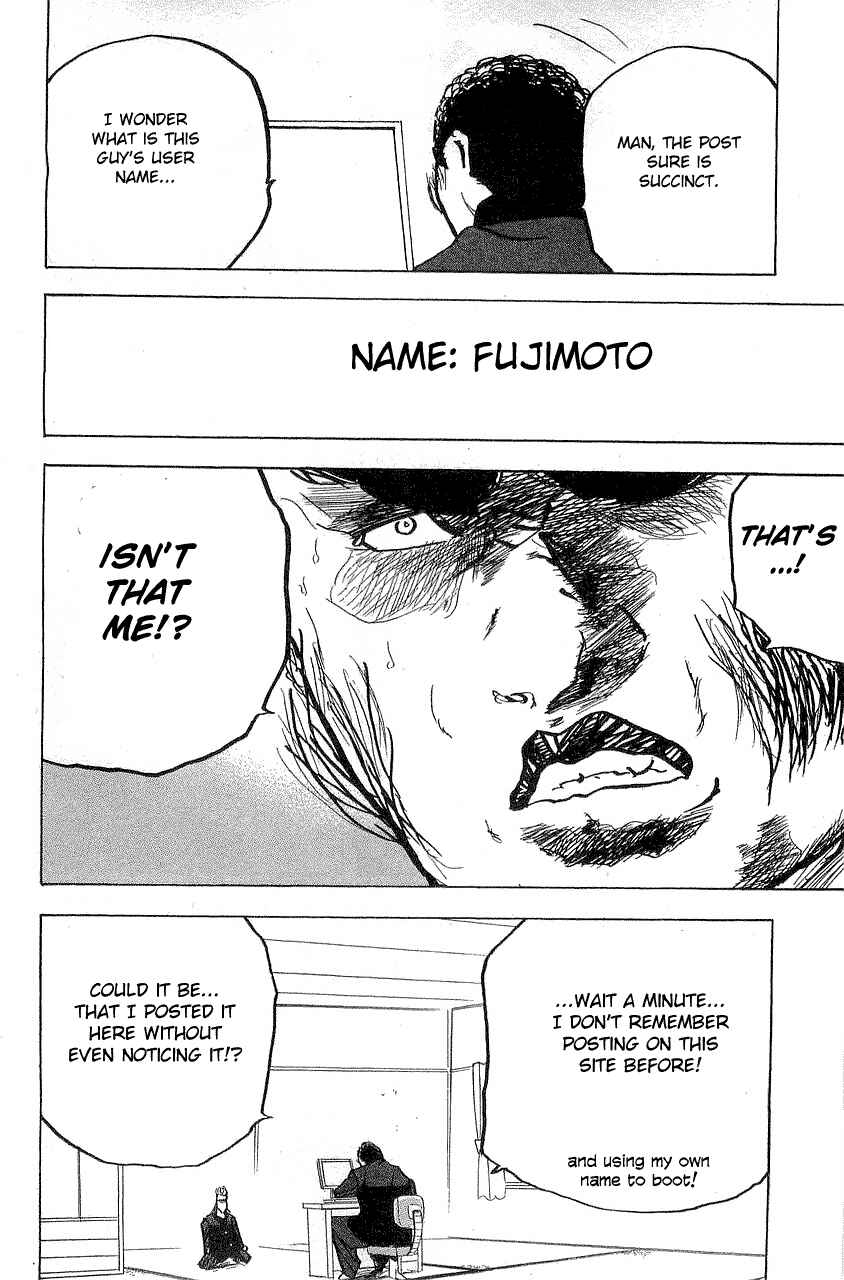 Page 4 Chapter 326 Cromartie High School