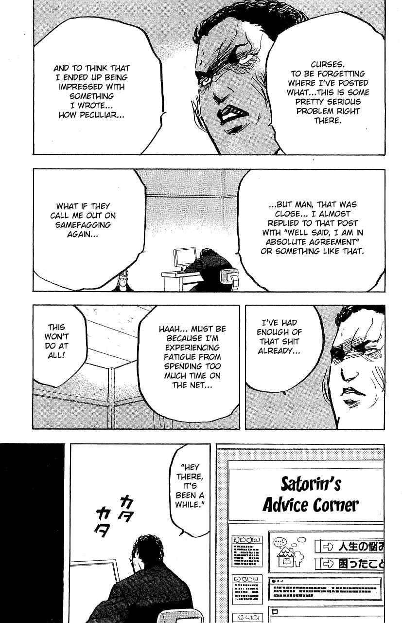 Page 5 Chapter 326 Cromartie High School