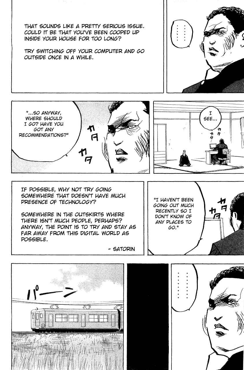Page 6 Chapter 326 Cromartie High School
