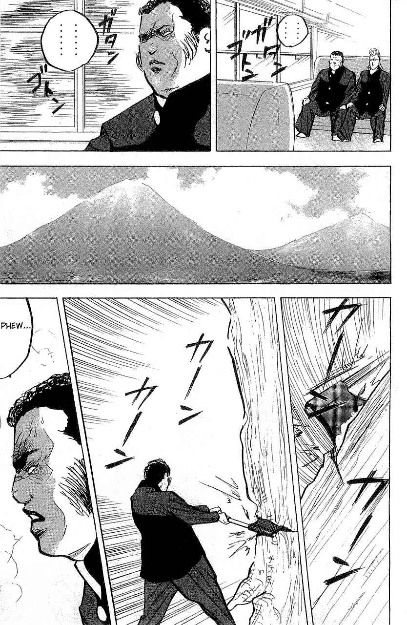 Page 7 Chapter 326 Cromartie High School