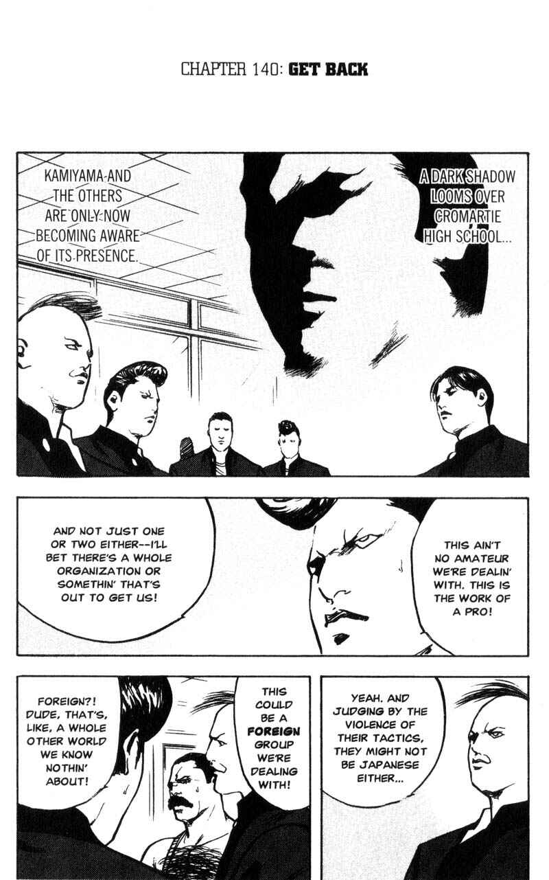 Page 2 Chapter 140 Cromartie High School