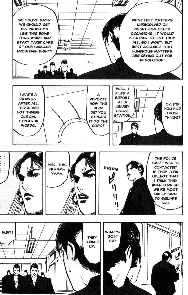 Page 4 Chapter 140 Cromartie High School