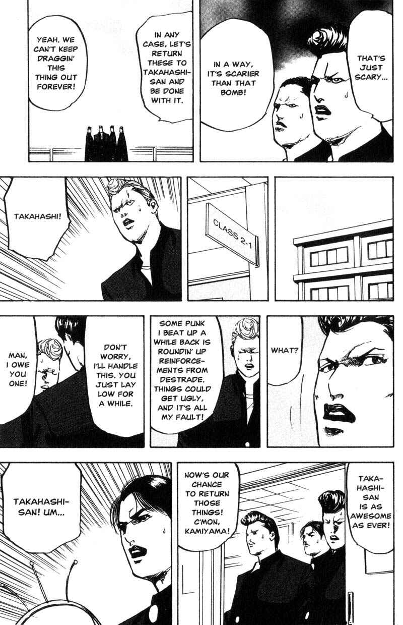 Page 6 Chapter 140 Cromartie High School