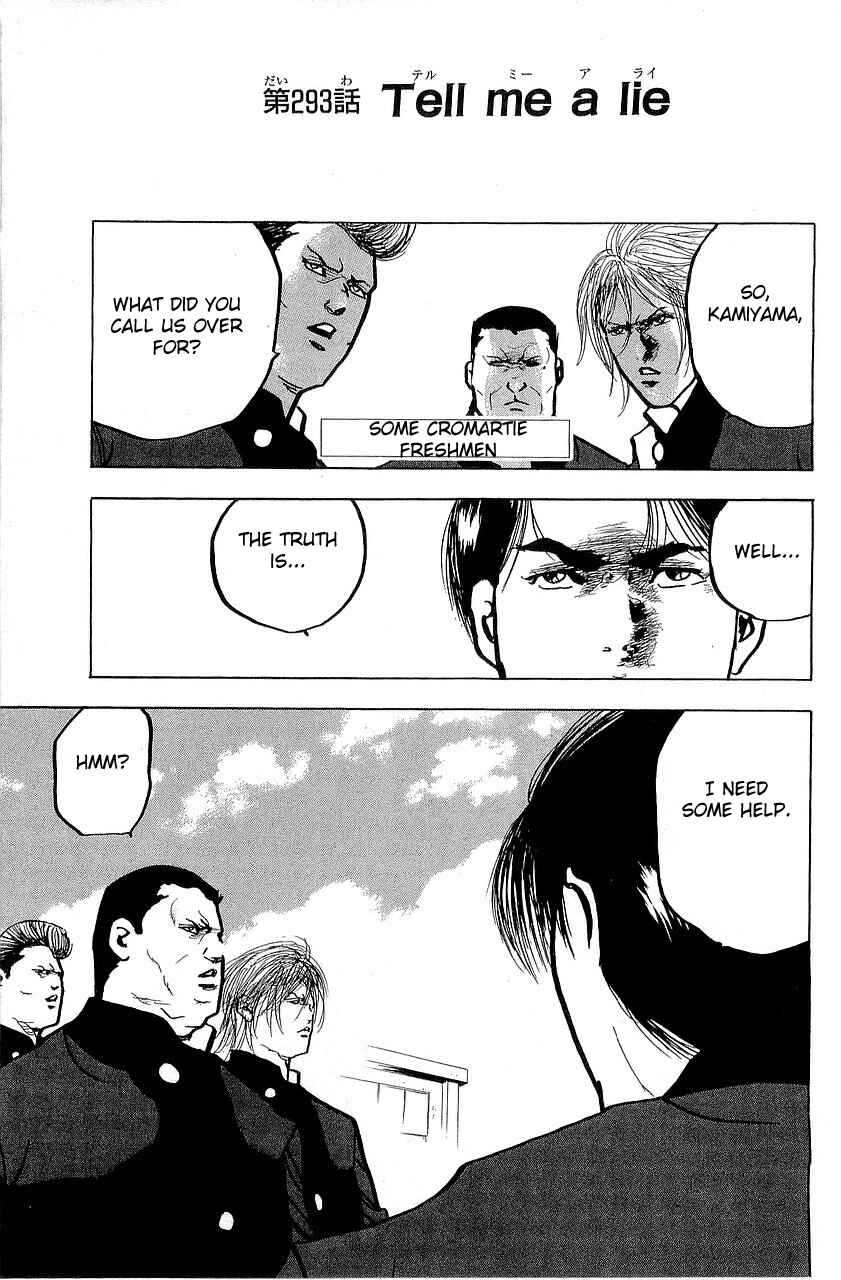 Page 1 Chapter 296 Cromartie High School