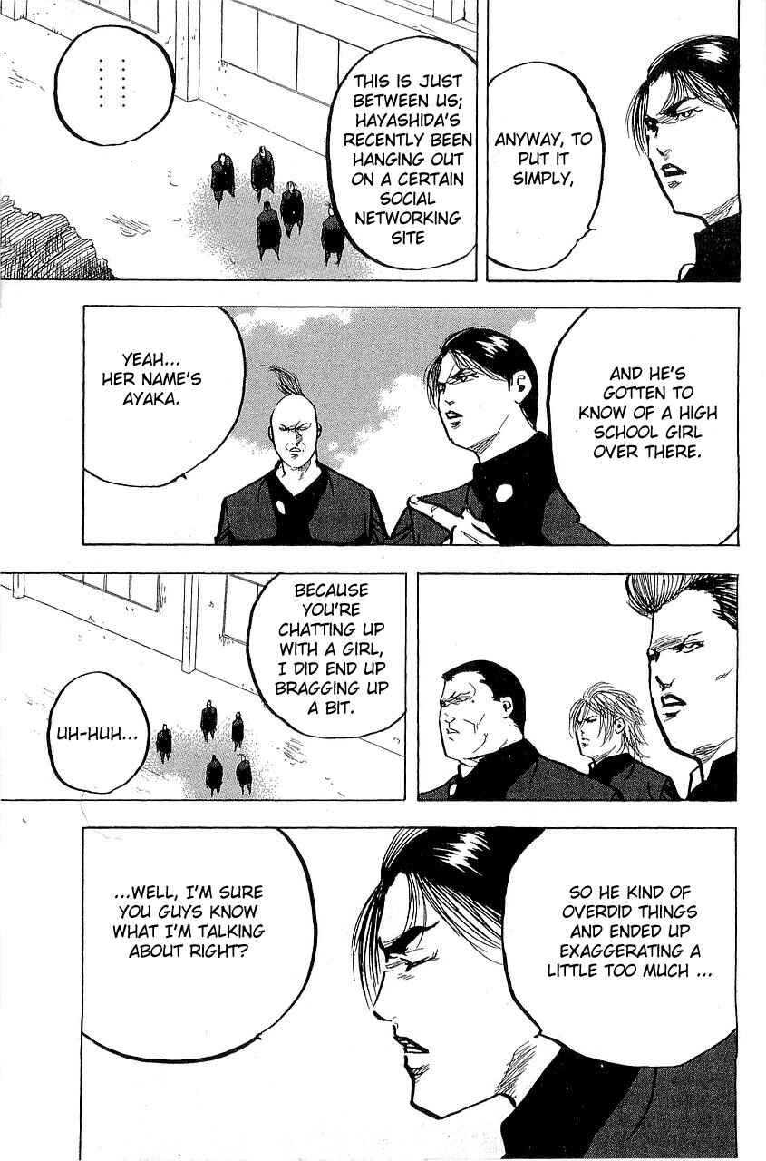 Page 3 Chapter 296 Cromartie High School