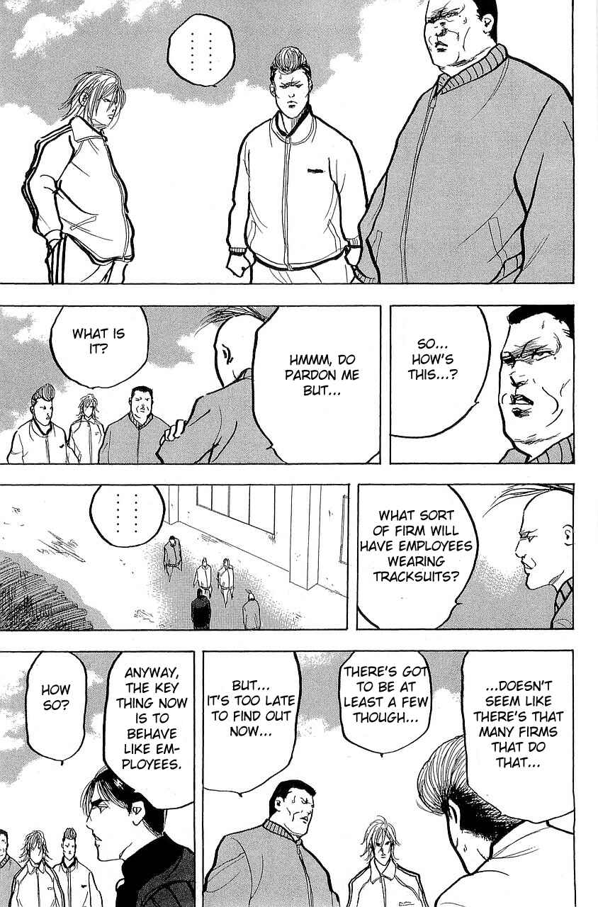 Page 7 Chapter 296 Cromartie High School