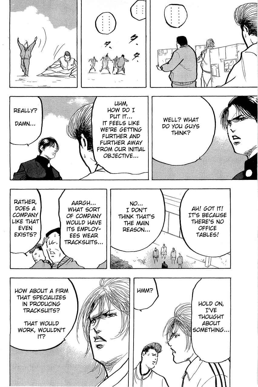 Page 8 Chapter 296 Cromartie High School