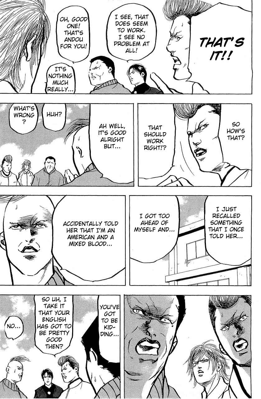 Page 9 Chapter 296 Cromartie High School