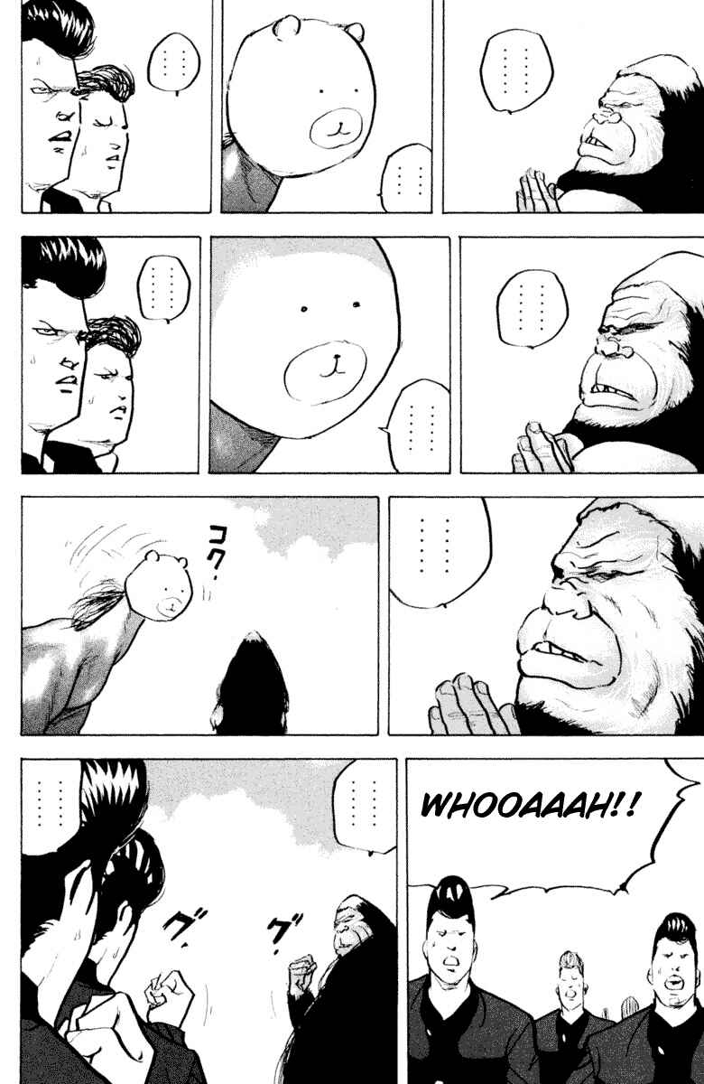 Page 10 Chapter 328 Cromartie High School
