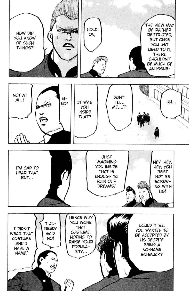 Page 4 Chapter 328 Cromartie High School