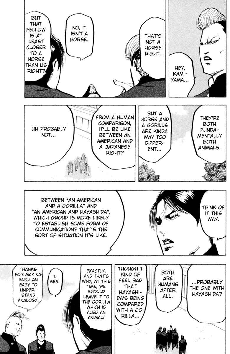 Page 7 Chapter 328 Cromartie High School