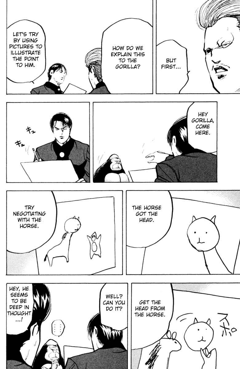 Page 8 Chapter 328 Cromartie High School