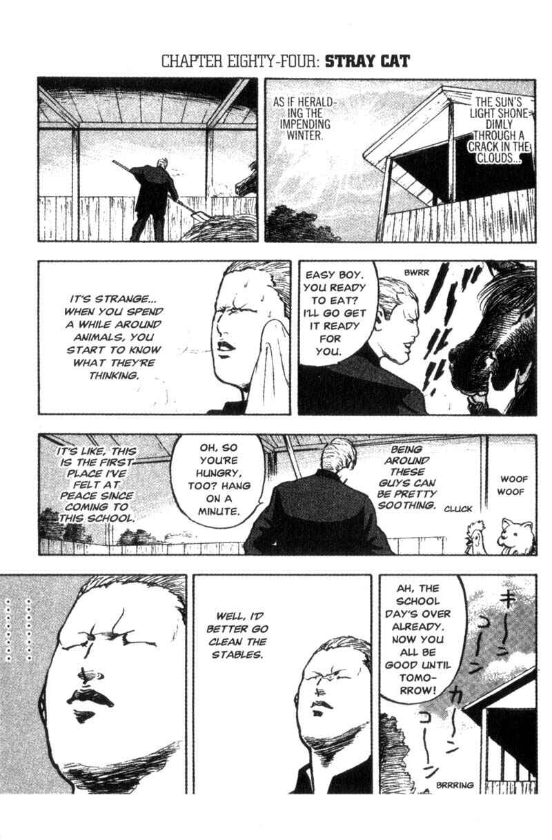 Page 2 Chapter 84 Cromartie High School
