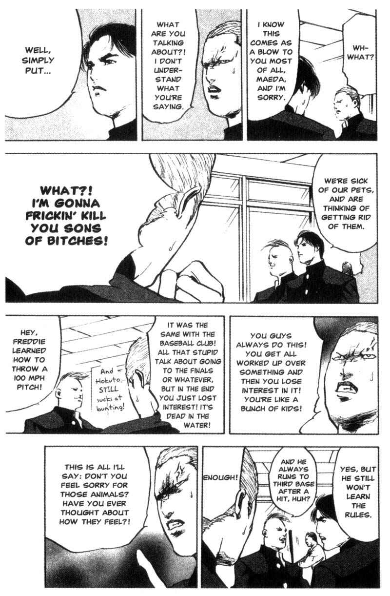 Page 4 Chapter 84 Cromartie High School