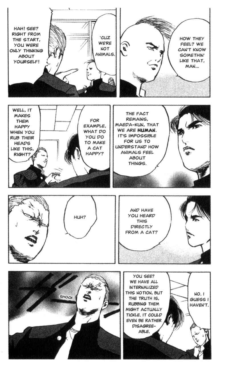 Page 5 Chapter 84 Cromartie High School
