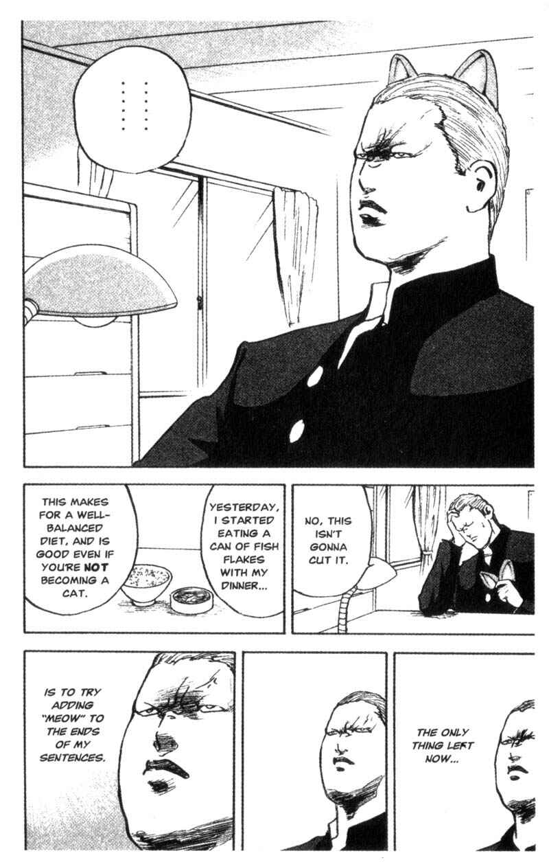 Page 7 Chapter 84 Cromartie High School